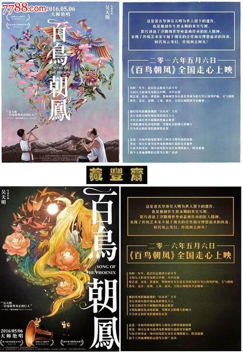 高中毕业证照片是几寸的
