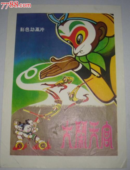 得克萨斯理工大学学士毕业证